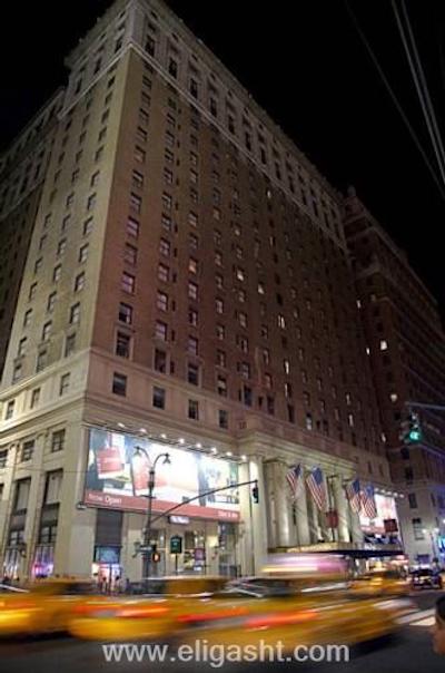 آربر سیتی هتل