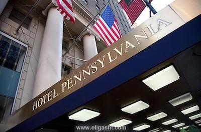 آربر سیتی هتل