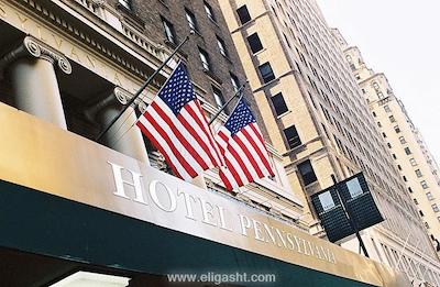 آربر سیتی هتل