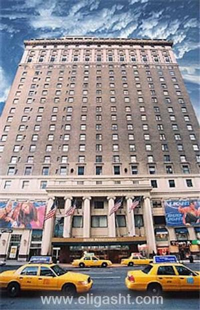 آربر سیتی هتل