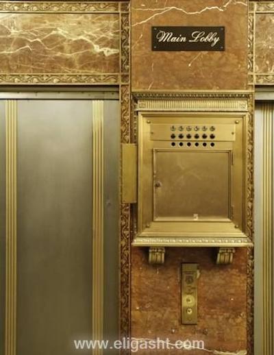 آربر سیتی هتل