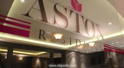 استون رزیدنس