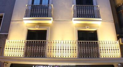 استون رزیدنس