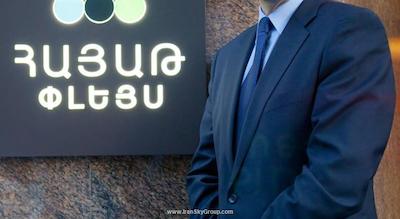 حیات پلیس ایروان