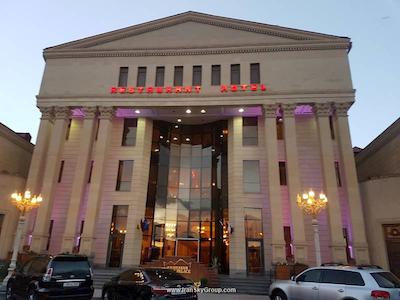 آرمنین رویال پالاس