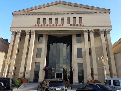 آرمنین رویال پالاس