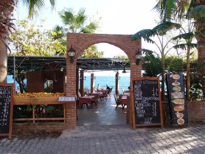 الیت کزاوغلو هتل