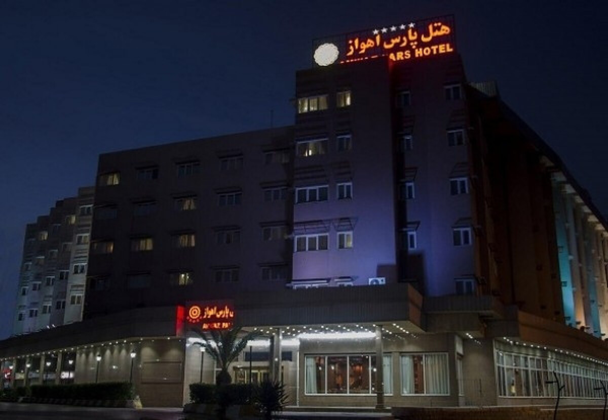 هتل پارس اهواز