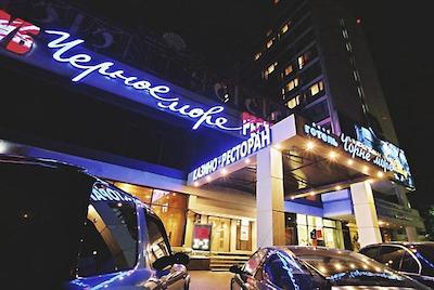 بلک سی ریشلوسکایا