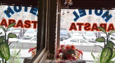 آراستا بوتیک