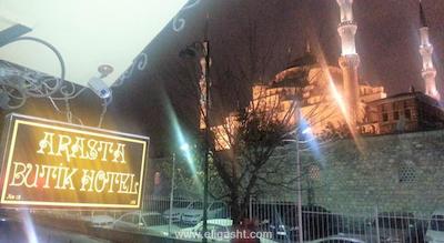 آراستا بوتیک