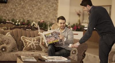 آوجیلار ویزیون هتل