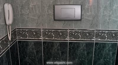 سلطان آی کامفورت