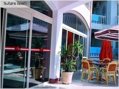 سلطان آی کامفورت