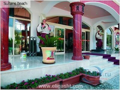 سلطان آی کامفورت