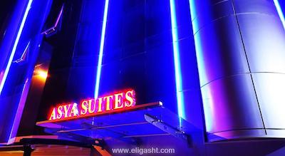 آسیا سوئیت