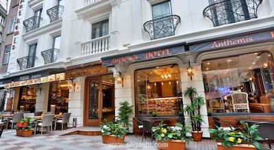 بسفروس فامیلی اولد سیتی هتل