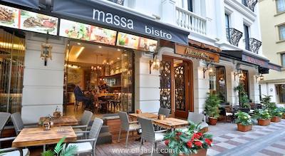 بسفروس فامیلی اولد سیتی هتل