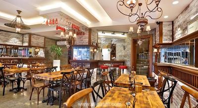 بسفروس فامیلی اولد سیتی هتل