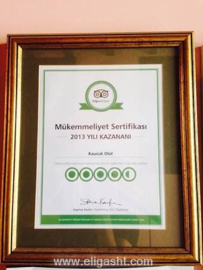 کوکوک رزیدنس