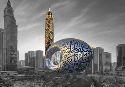 تاور پلازا هتل دوبی