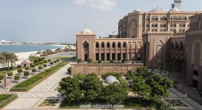 آتیک پالاس هتل