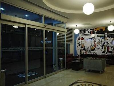 پارک هاوس بوتیک اند اسپا