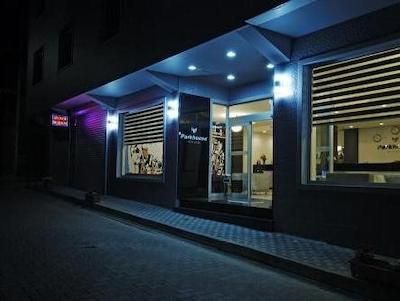 پارک هاوس بوتیک اند اسپا