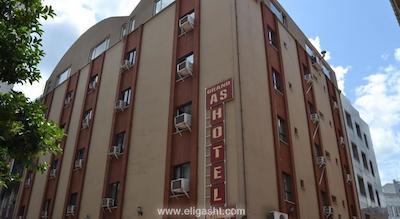 گرند اس هتل