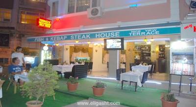 مای هم سلطان احمد هتل