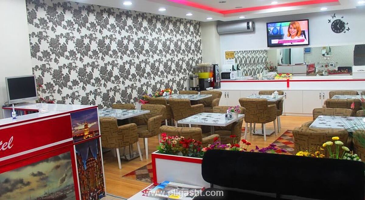 آوجیلار اینچی