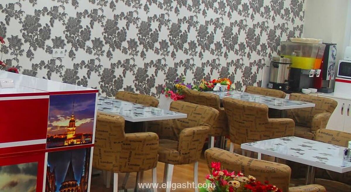 آوجیلار اینچی