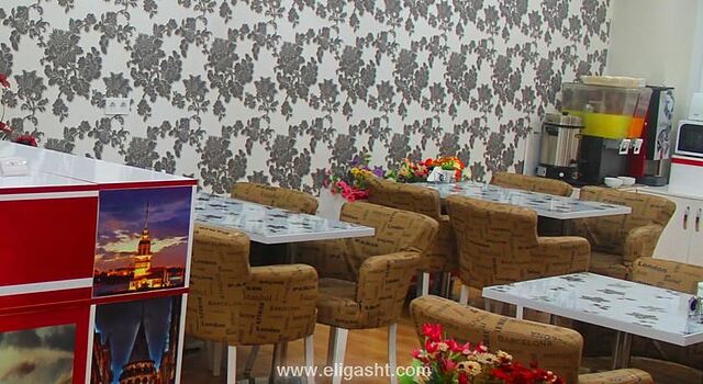 آوجیلار اینچی