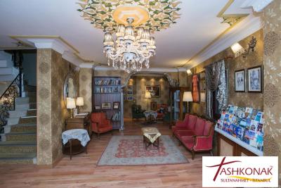 هتل تاشکوناک استانبول