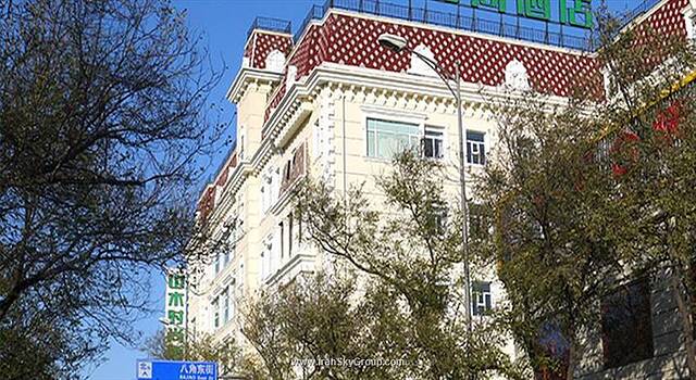 سی وای تی اس شنشویی ترندز هتل بیجینگ بجیاو