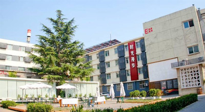 نوستالژی هتل بیجینگ یونگ لاما تمپل
