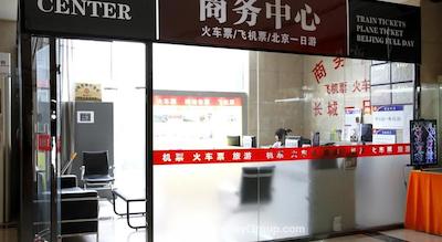 جینگ تی لونگ اینترنشنال هتل