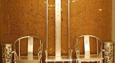 جینگ تی لونگ اینترنشنال هتل