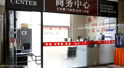 جینگ تی لونگ اینترنشنال هتل