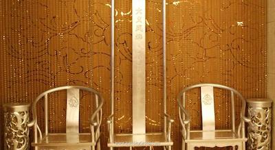 جینگ تی لونگ اینترنشنال هتل