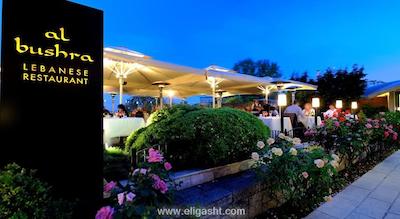 هیلتون گاردن این استانبول اتاتورک ایرپرت