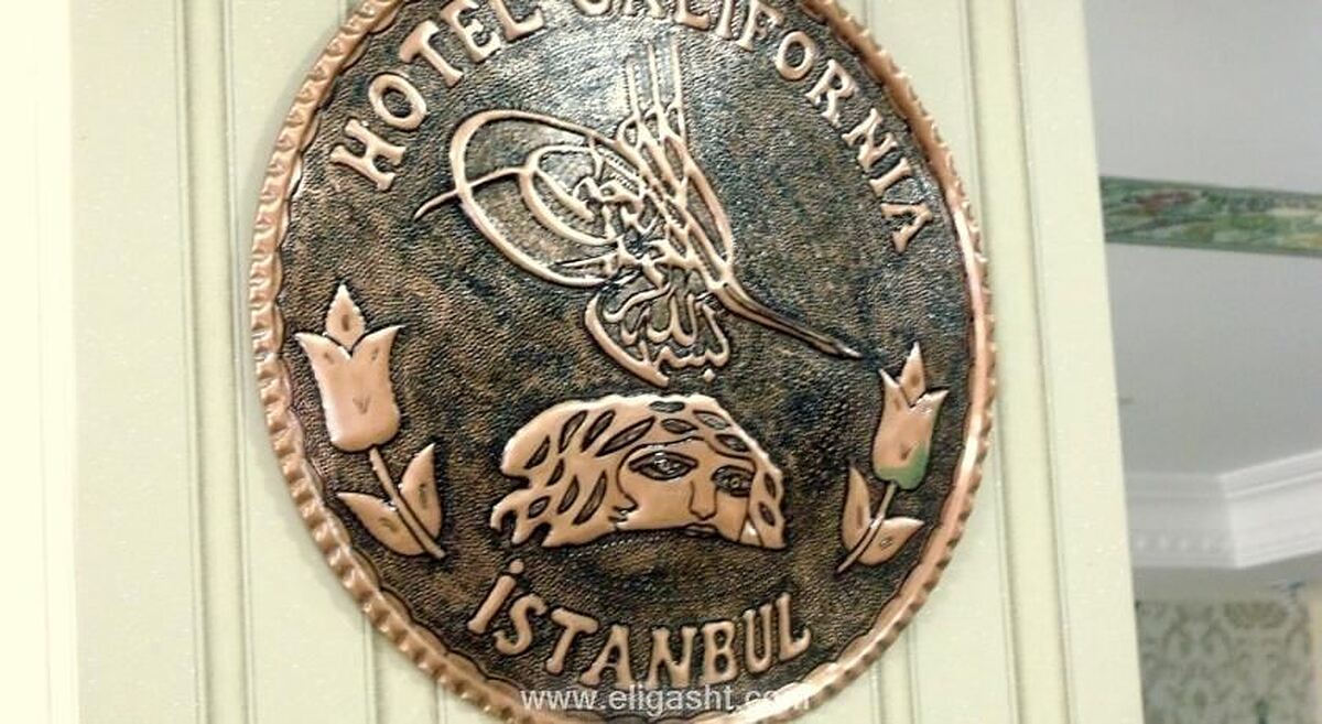 کالیفرنیا