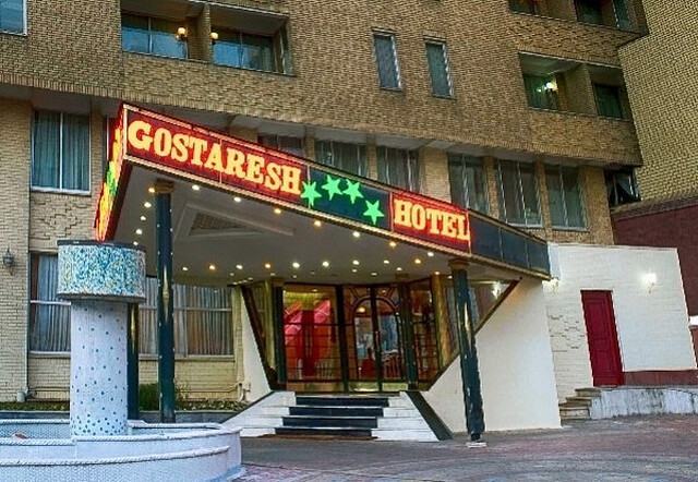 هتل گسترش