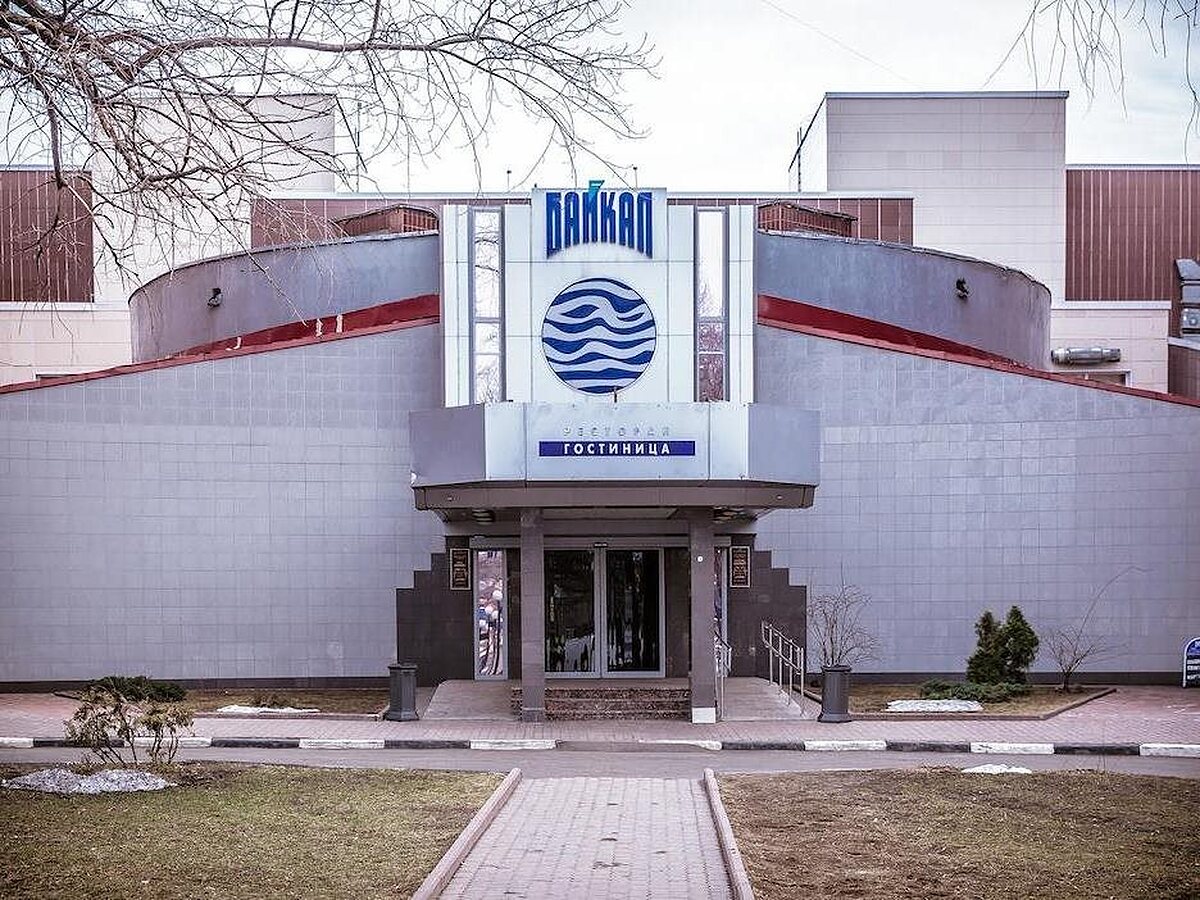 بایکال