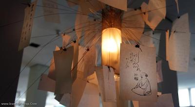 هالیدی این پراگ کنگرس سنتر