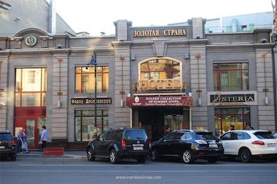 گلدن گاردن بوتیک هتل