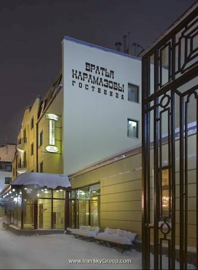 کارامازو هتل