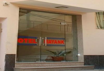 ایرپورت هتل مینک رزیدنسی