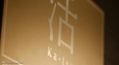 آنا اینترکنتیننتل توکیو