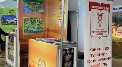 ارمیتگ پوکروکا